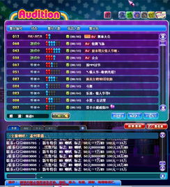 办公软件劲舞团官方下载，未来解答解释定义_Notebook_v1.24.1，提升个人与团队效率的关键工具