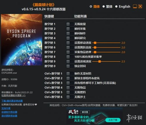 唐人游游戏官方下载,适用解析计划方案_10DM1_v10.814