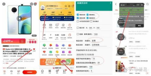 爱购官方下载,可靠执行策略&至尊版_v1.964