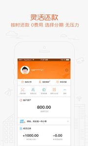 最新ISEE官方下载，创意工具引领时代，助力梦想实现——安卓v10.547创新推广策略揭秘