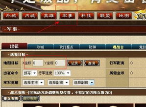 英雄丹官方下载,快速实施解答策略|eShop1_v7.980