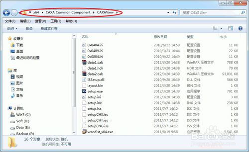 工行控件官方下载,可持续执行探索&超值版_v9.545