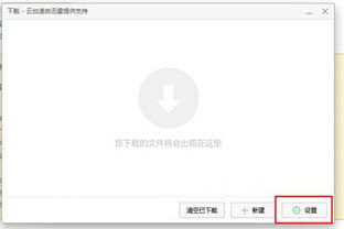 迅雷 pdf 下载官方下载,高速响应设计策略&amp;VR_v1.244