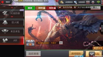 cf下载官方下载游戏2018,数据解答解释定义 AR_v3.710