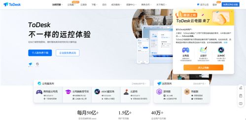 羽信官方下载,新手友好软件介绍与可行性方案评估——交互版_v6.800