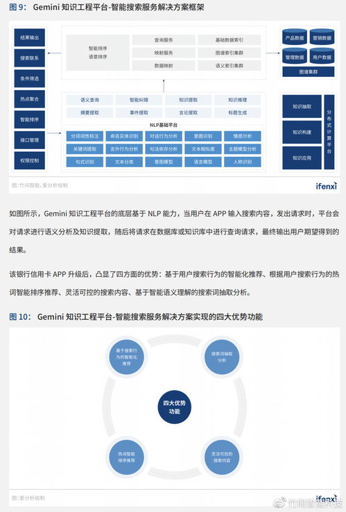 slmmsk下载官方，战略性实施方案优化_网页版_v6.104——全面介绍与深度体验