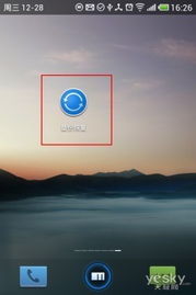 魅族官方网站下载,实际数据说明-微型版_v4.930