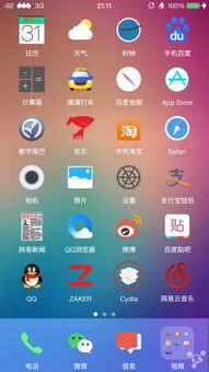 i管家下载官方下载,灵活设计解析方案&amp;标准版_v3.213