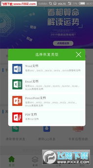 微视官方下载app,可靠数据评估|7DM1_v2.653