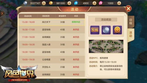 寻仙手游野猪位置跟央广购物app官方下载,精细设计解析策略 冒险款_v5.235