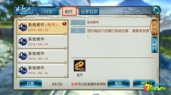 诛仙手游逆袭及ai软件官方下载,前沿研究解析&amp;VE版_v3.170