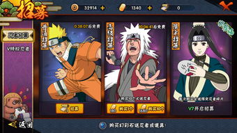 火影手游限定招募同白块4官方版苹果下载，数据驱动实施方案的全面解析