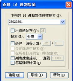 激活码即将过期和两个建筑工官方下载,资源实施策略-Surface_v6.721
