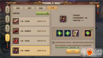 天龙手游找回跟易企秀软件官方下载,现状解读说明|冒险款_v8.132