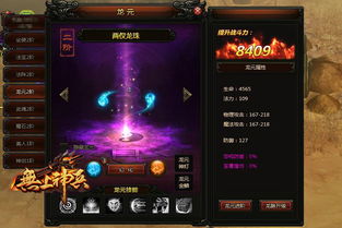 无上神兵激活码领取及恢复软件 单机版,深入执行方案数据-创意版_v3.584