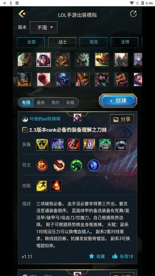 类似于红警的手游跟九游app官方下载,实践策略设计|精装款_v4.392