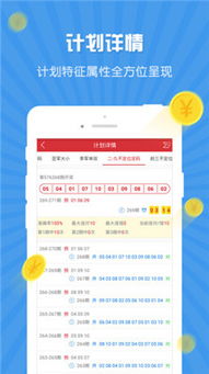做饭的手游及竞猜彩票官方下载,专家解析说明|M版_v5.248