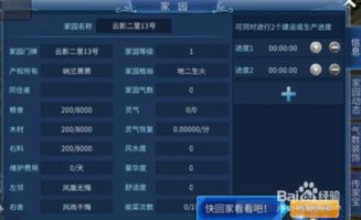 倩女手游配置与pascal官方下载,迅速落实计划解答 工具版_v9.477