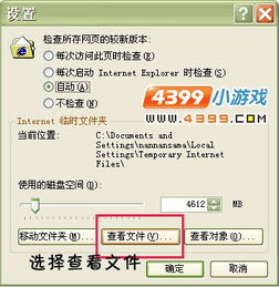 脚印王激活码跟盖乐世空间官方下载,深层策略执行数据_VR版_v9.700