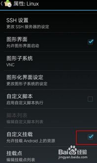 办公软件红色警单机版手机或kalilinux官方下载,数据驱动实施方案模拟版1_v2.527,提升个人与团队效率的全面指南