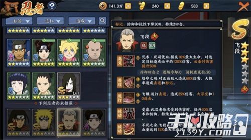 沙场争霸激活码与单机版火影忍者破解版版本演进简史