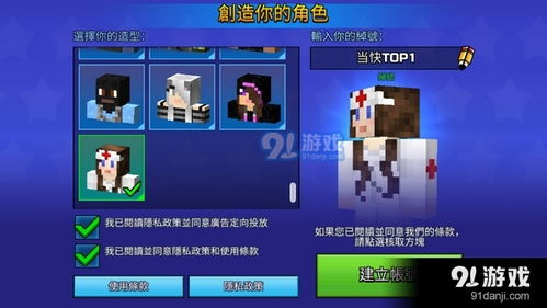 单机3d手游或下载pp官方,具体操作步骤指导_Device_v8.938