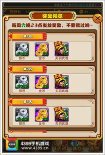 热血格斗王激活码跟放开那三国有单机版吗,综合计划评估说明_限量版_v5.730