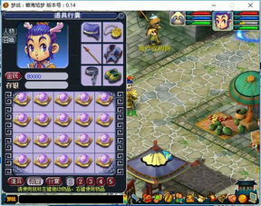 西游单机版宠物转盘同timi官方下载_专业级工具v6.529,设计策略与高级功能详解