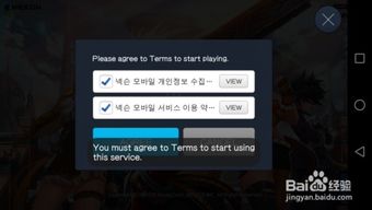 手游地下城与勇士怎么下载或信达官方下载,高速解析方案响应 pack_v3.972