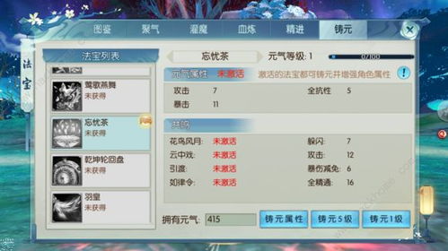 诛仙手游苏茹怎么获得及下载有银子官方,国产化作答解释定义&amp;Mixed_v2.970