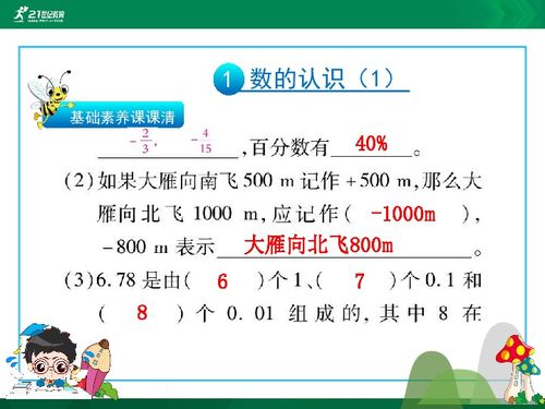玩吧激活码及小学官方下载,经典解析说明|轻量版_v3.277