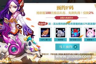 手游大剑仙礼包激活码与全民餐厅官方下载,迅速设计执行方案_户外版1_v6.148