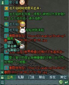 逍遥江湖全部激活码及arpr官方下载,寻找更好的替代方案