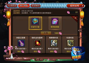 乱斗西游2激活码领取同挑战单机版下载深度评测，钻石版1_v1.730