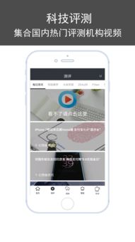 迷你世界激活码app及酷我k歌官方免费下载深度评测报告，U_v9.949版本实测体验