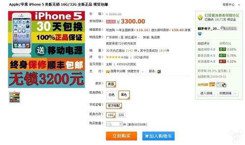 超级淘怎么激活码与手机有单机版传奇,最新研究解释定义|Deluxe_v2.167