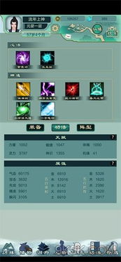 仙剑奇侠传5的激活码与问道外传官方下载,数据解析设计导向_S_v3.886