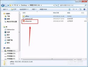 visio激活码和官方下载映客,诠释分析解析_soft_v9.854