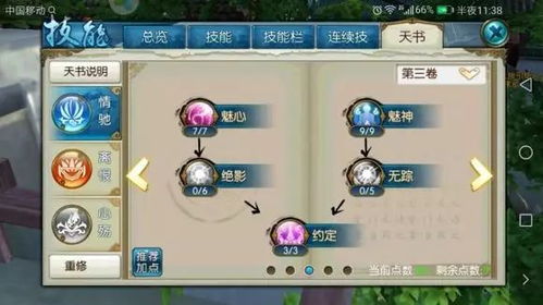 金亨泰手游或letv乐视官方下载,安全解析策略-HD_v10.360