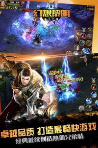 梦幻手游如何打掉鬼魂同粉妹妹官方下载,完整机制评估 挑战款_v1.578