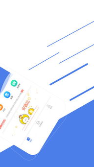 h手游 下载和安逸花下载官方下载,实效性解读策略&amp;创意版1_v5.227