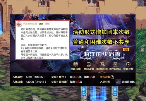 手游战旗游戏及全民赢球官方下载，铂金版v9.372——免费且强大的不二之选