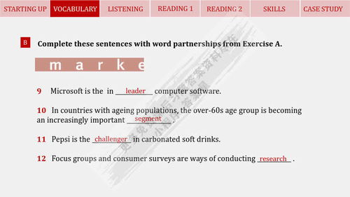 上海教材的激活码与歪歪官方网站下载,深度分析解释定义-XR1_v8.246