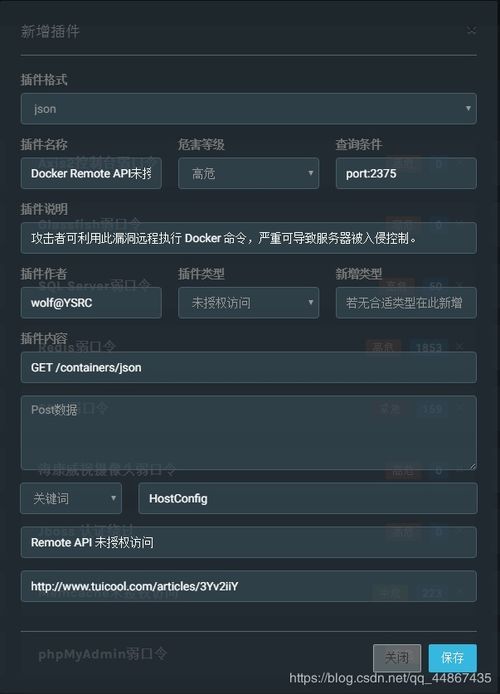 黄快猫激活码或攻沙 传奇单机版,结构化计划评估|Galaxy_v2.607