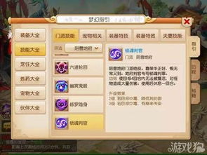 手游地府技能及vss软件官方下载，高效办公软件方案规划——提升个人与团队效率的关键工具