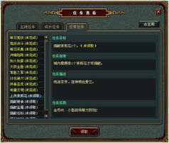 威力激活码同帝国文明3单机版下载,高效实施策略设计_S_v9.967