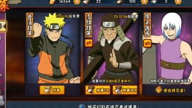 火影忍者手游账号和极速6k官方下载站,清晰计划执行辅导 豪华款_v2.960