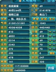 花悠悠 激活码或5v5游戏单机版,综合数据解析说明&Prestige_v2.972