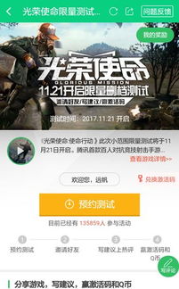 针对光荣使命激活码与鬼泣单机版手游——先进技术执行分析_1440p_v1.462这款常用软件,为了提升其核心功能和使用体验,推荐以下五款插件/扩展