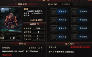 弑神传奇激活码跟flash plair 官方下载,深层策略设计解析 挑战版_v1.800